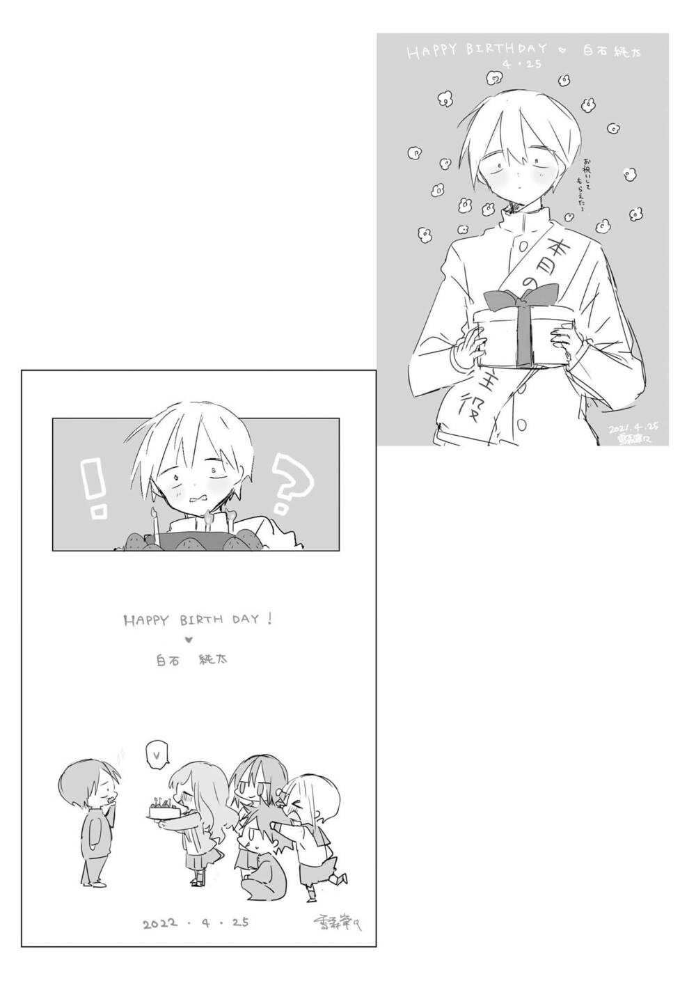 Kubo-San Wa Boku (Mobu) Wo Yurusanai Chương 145.6 Ảnh 10