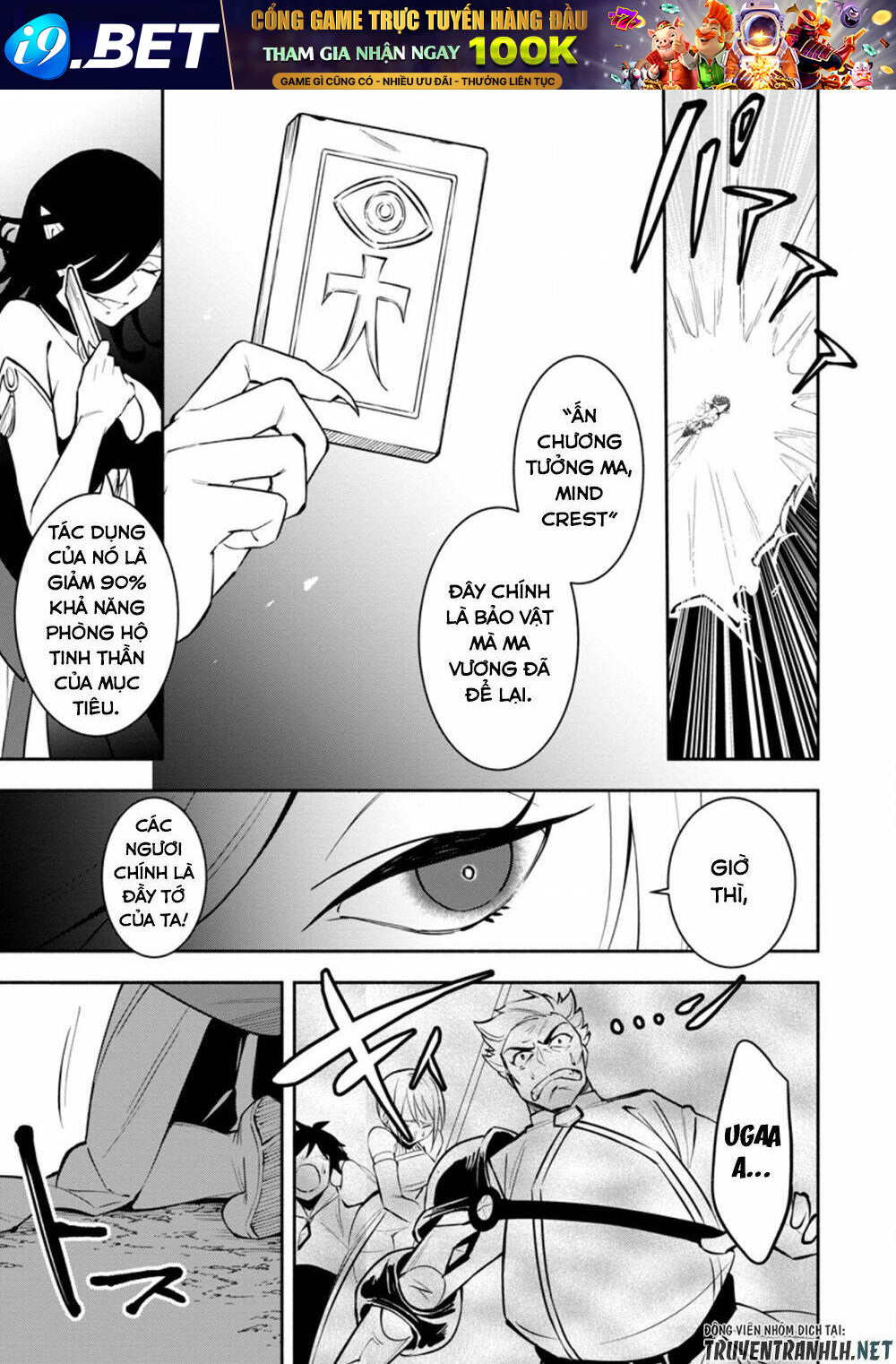 Koibito O Netorare, Yuusha Party Kara Tsuihou Sa Retakedo Chương 12 Ảnh 23