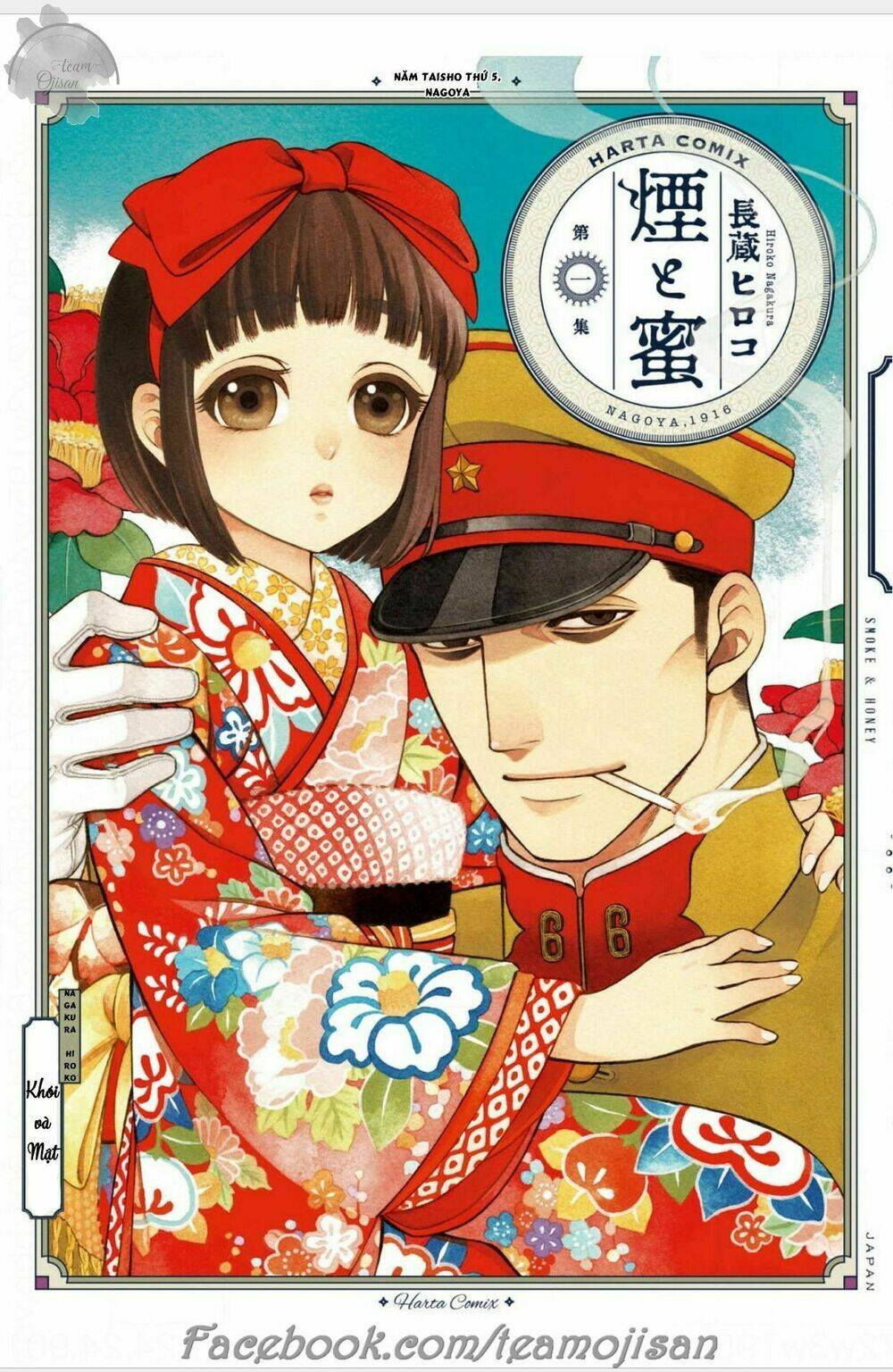 Kemuri To Mitsu Chương 2 Ảnh 2