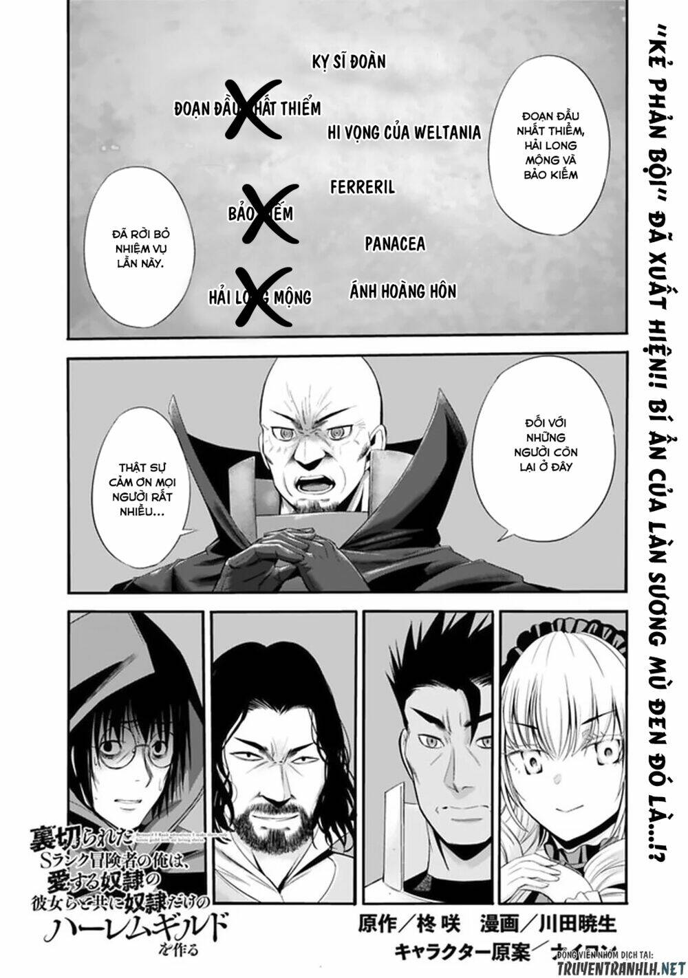Uragirareta S Rank Boukensha No Ore Wa, Aisuru Dorei No Kanojora Chương 20 Ảnh 3