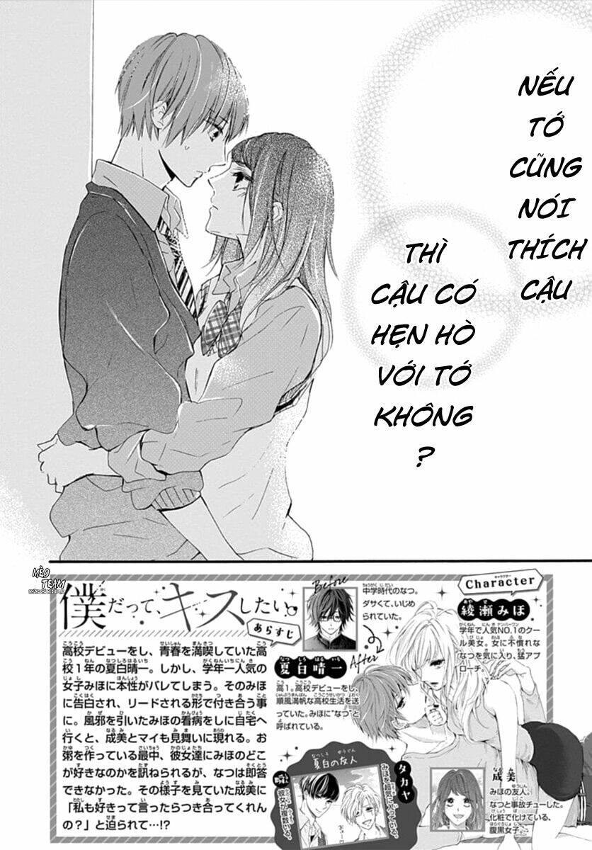 Boku Datte, Kiss Shitai. Chương 14 Ảnh 6