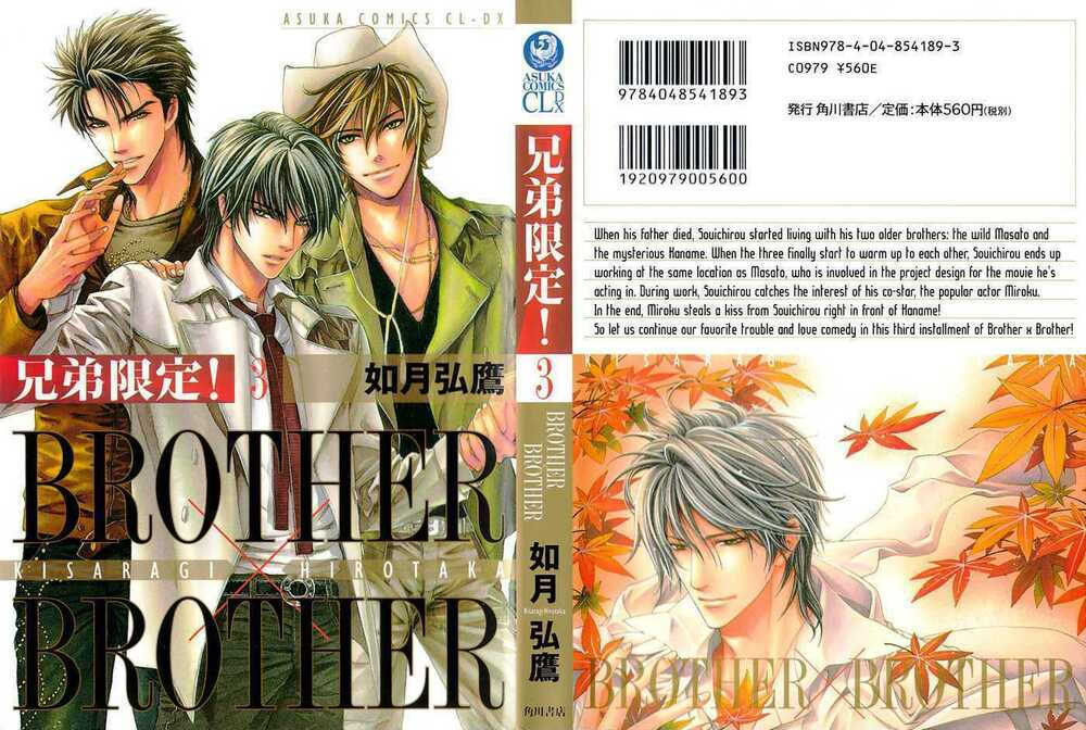 Brother X Brother Chương 12 Ảnh 6