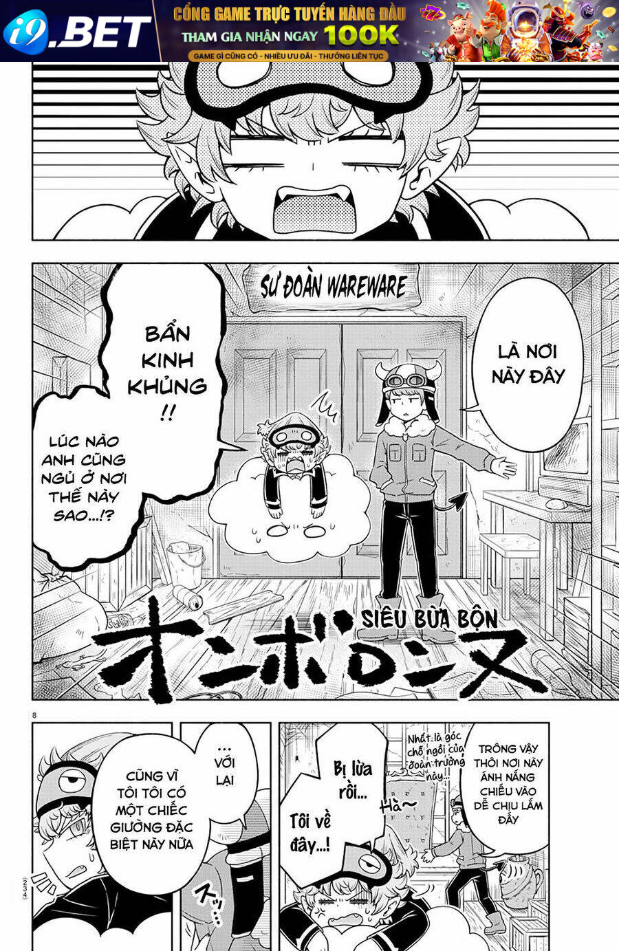 Makai No Shuyaku Wa Wareware Da Chương 12 Ảnh 11