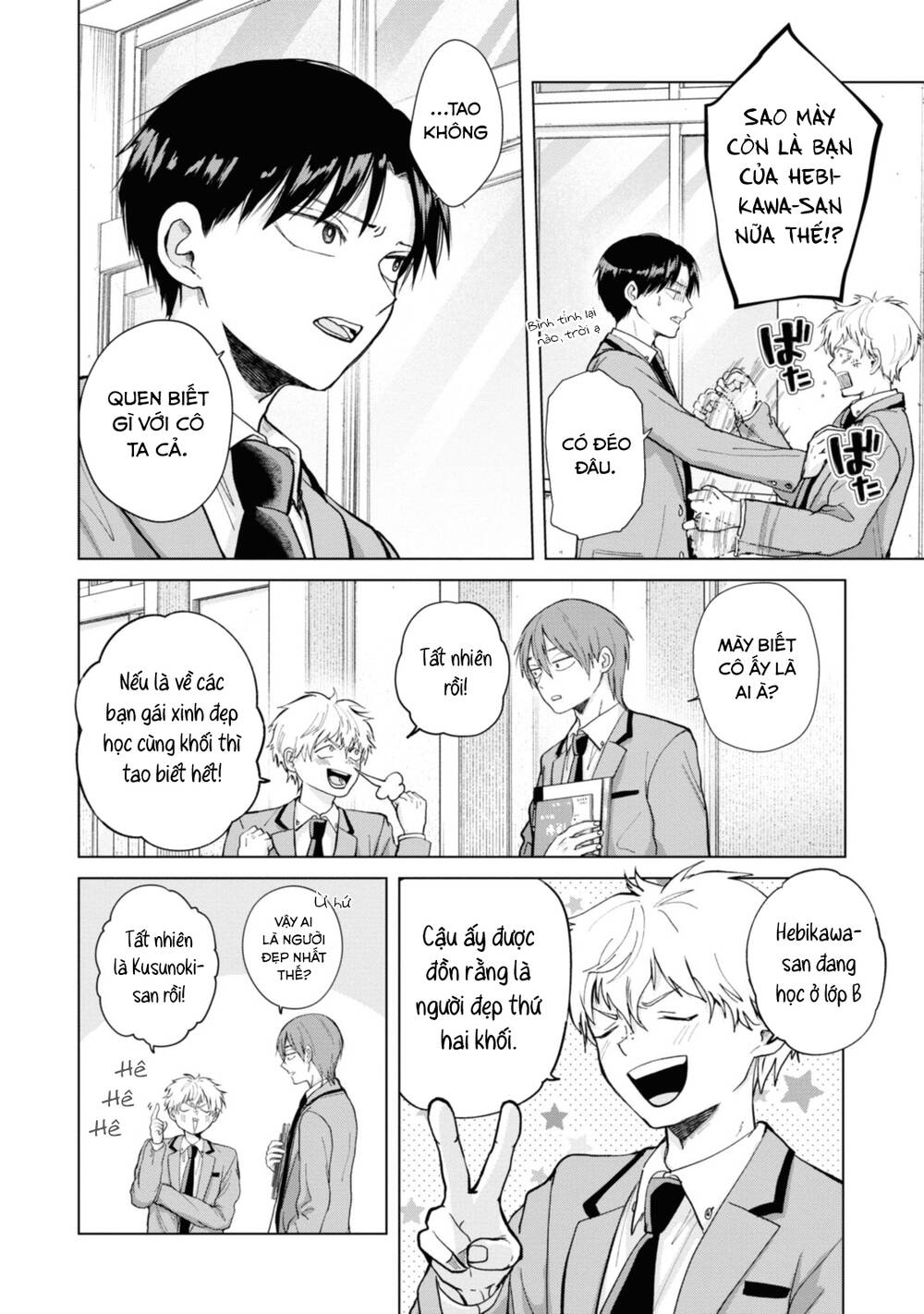 Kusunoki-San Wa Koukou Debut Ni Shippai Shite Iru Chương 4 Ảnh 11