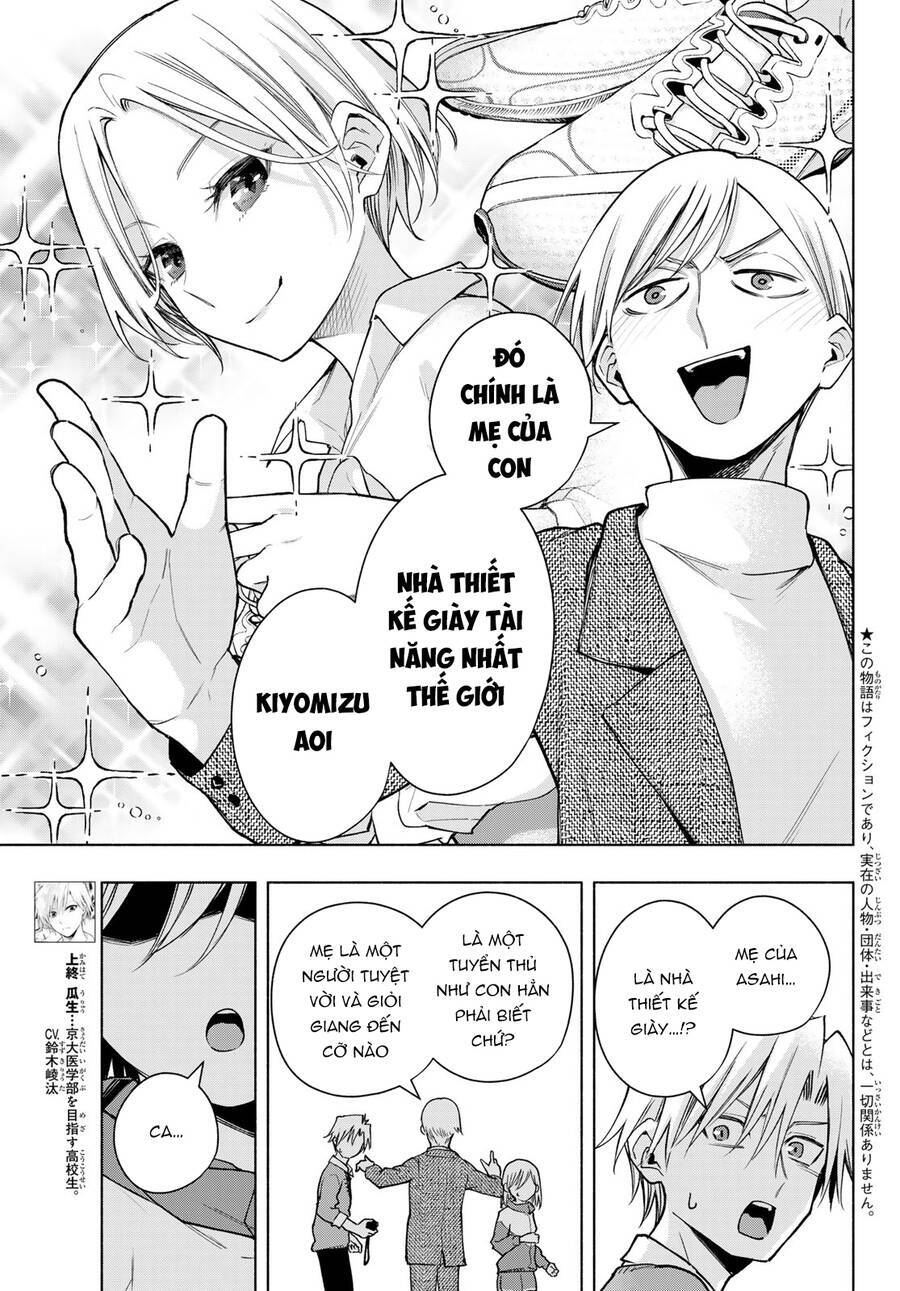 Amagami-San Chi No Enmusubi! Chương 141 Ảnh 5