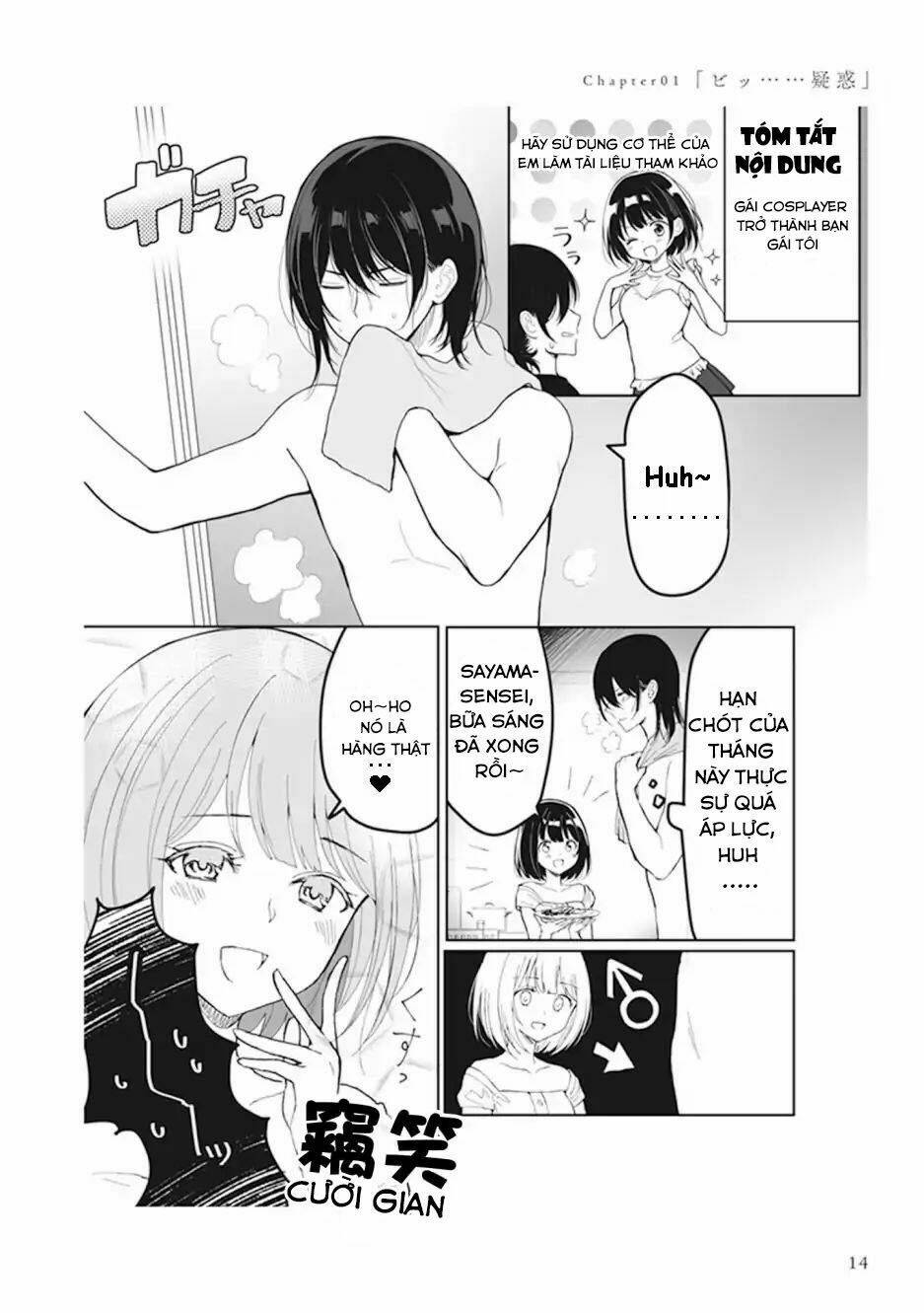 Watashi No Hajimete Chương 1.3 Ảnh 3