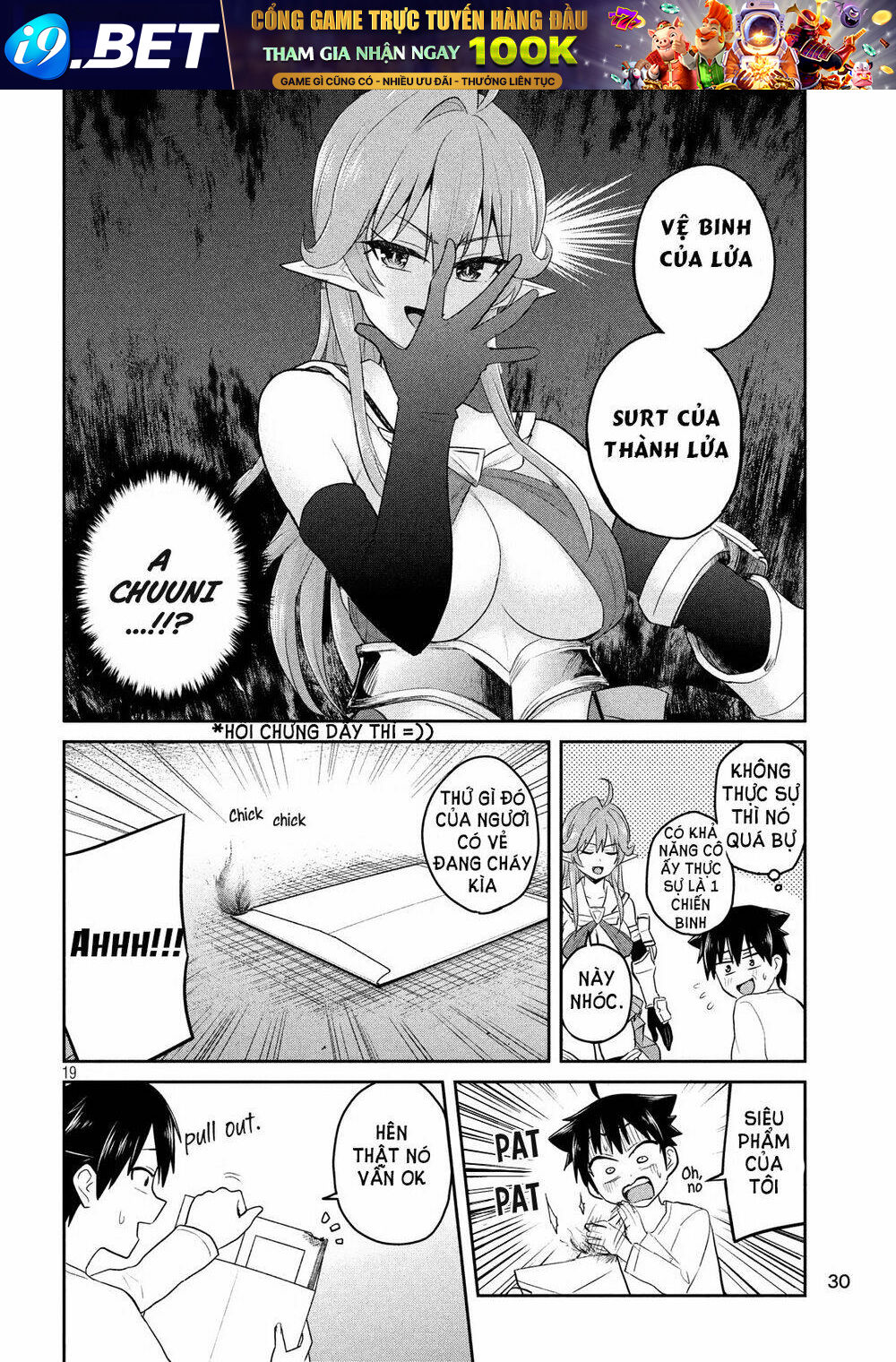 Otaku No Tonari Wa Erufu Desuka? Chương 1 Ảnh 21