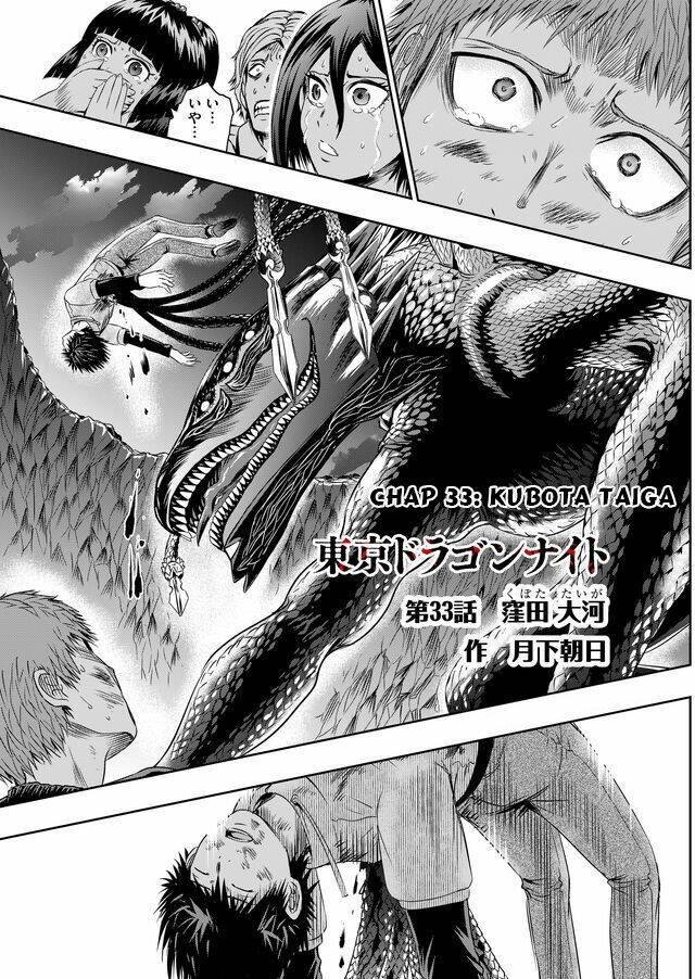 Tokyo Dragon Night Chương 33 Ảnh 2