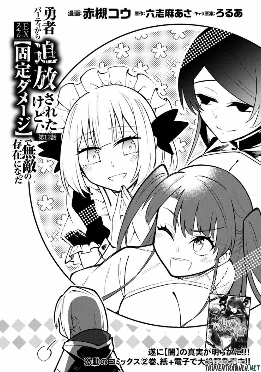Koibito O Netorare, Yuusha Party Kara Tsuihou Sa Retakedo Chương 12 Ảnh 12