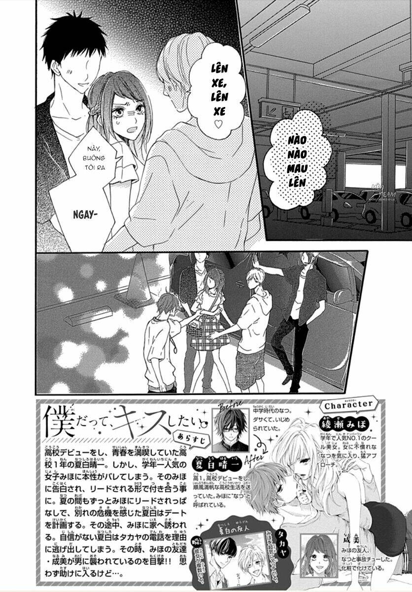 Boku Datte, Kiss Shitai. Chương 10 Ảnh 6