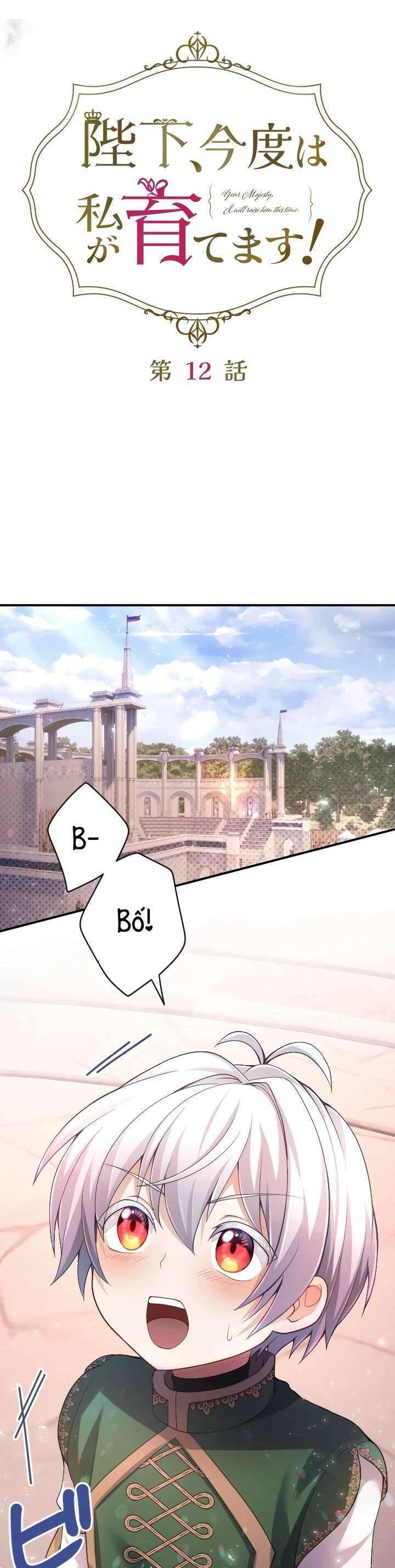 Bệ Hạ À, Từ Giờ Tôi Sẽ Nuôi Dưỡng Thằng Bé Chương 12 Ảnh 12