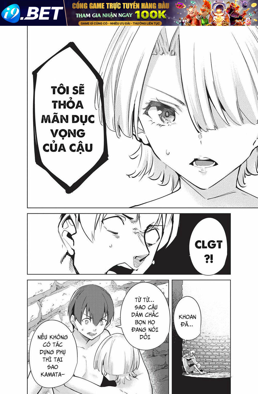 Destiny Lovers Chương 92 Ảnh 11
