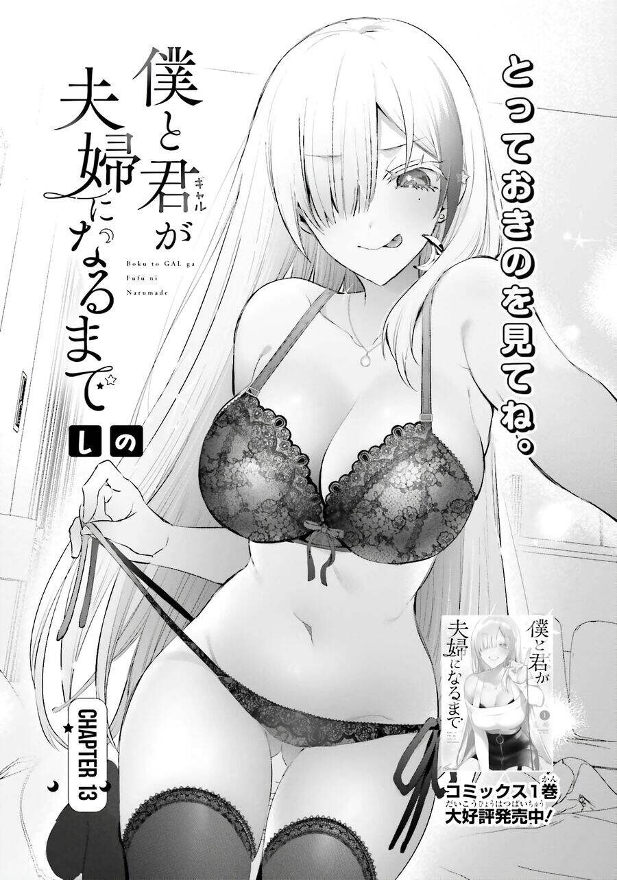 Boku To Gal Ga Fufu Ni Narumade Chương 13 Ảnh 6