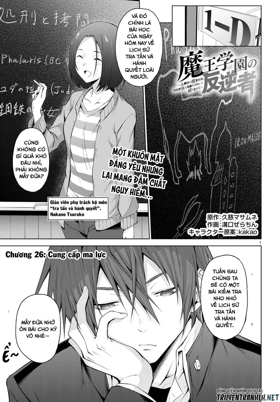 Maou Gakuen No Hangyakusha Chương 26 Ảnh 3