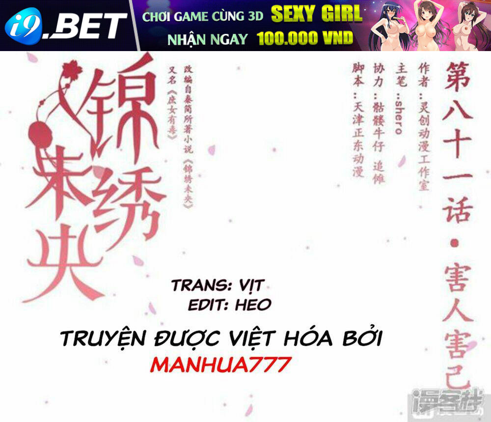 Cẩm Tú Vị Ương Chương 80 Ảnh 2