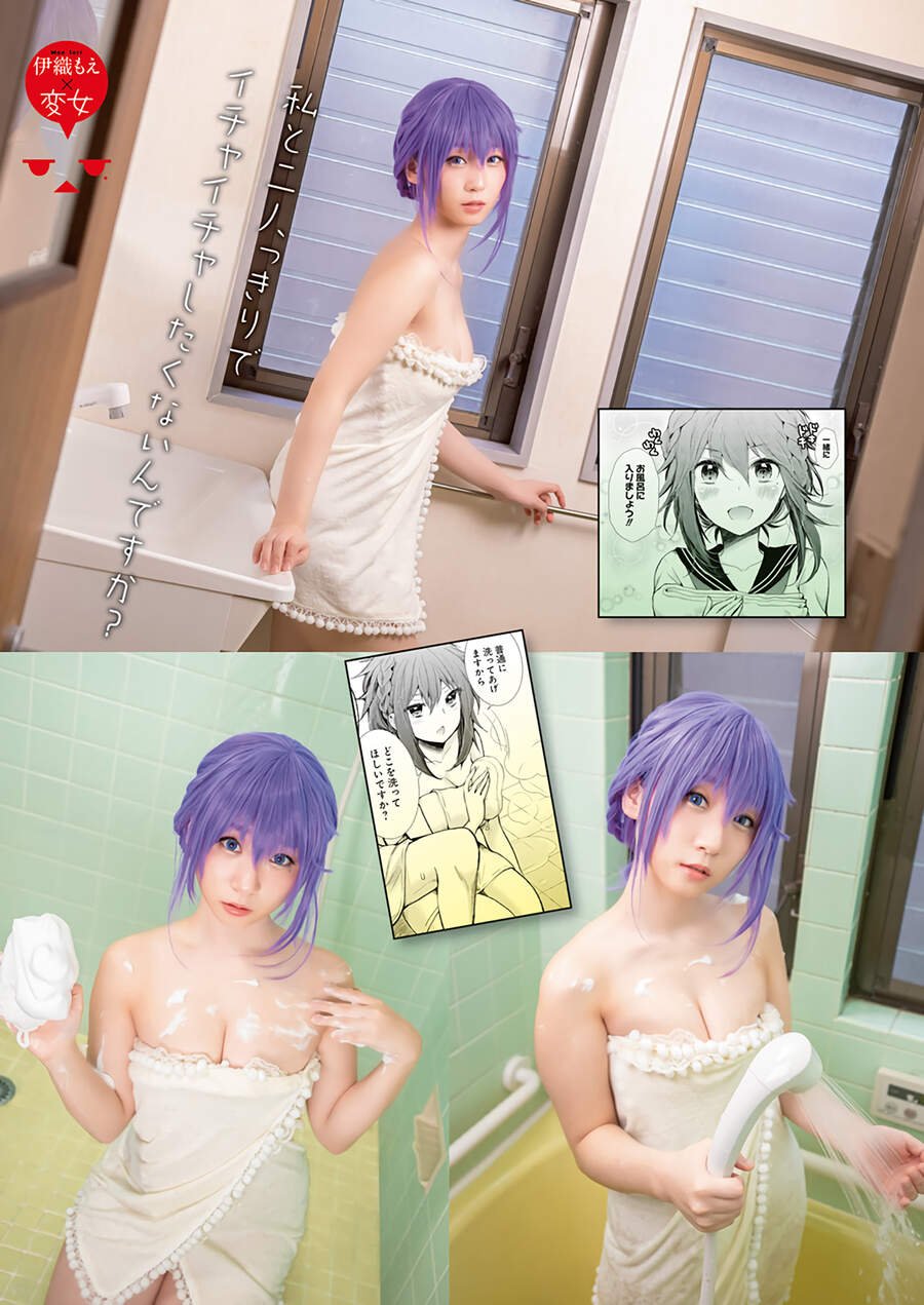 Henjo - Hen Na Joshi Kousei Amaguri Chiko Chương 105 Ảnh 9