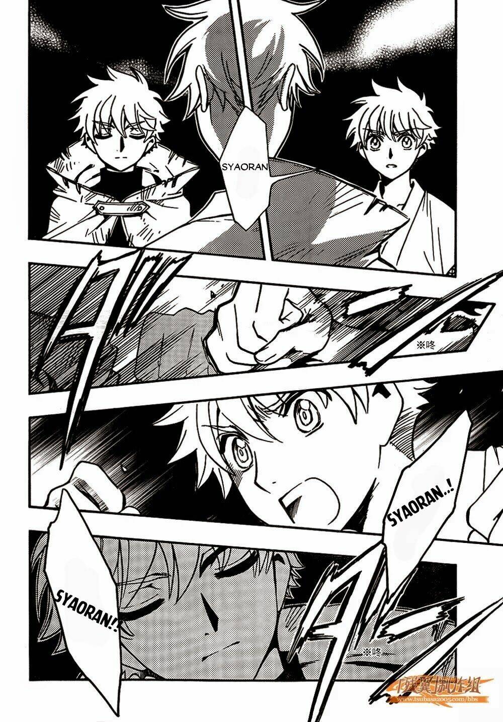 Tsubasa World Chronicle Chương 2 Ảnh 19