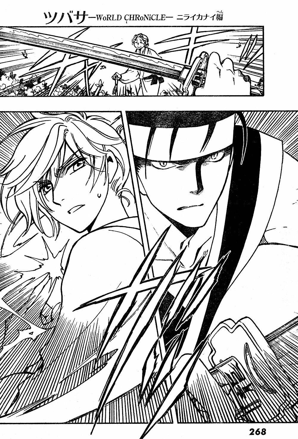 Tsubasa World Chronicle Chương 5 Ảnh 37