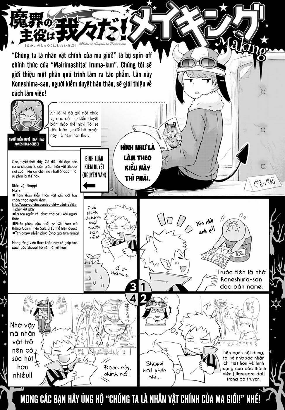 Makai No Shuyaku Wa Wareware Da Chương 2 Ảnh 27