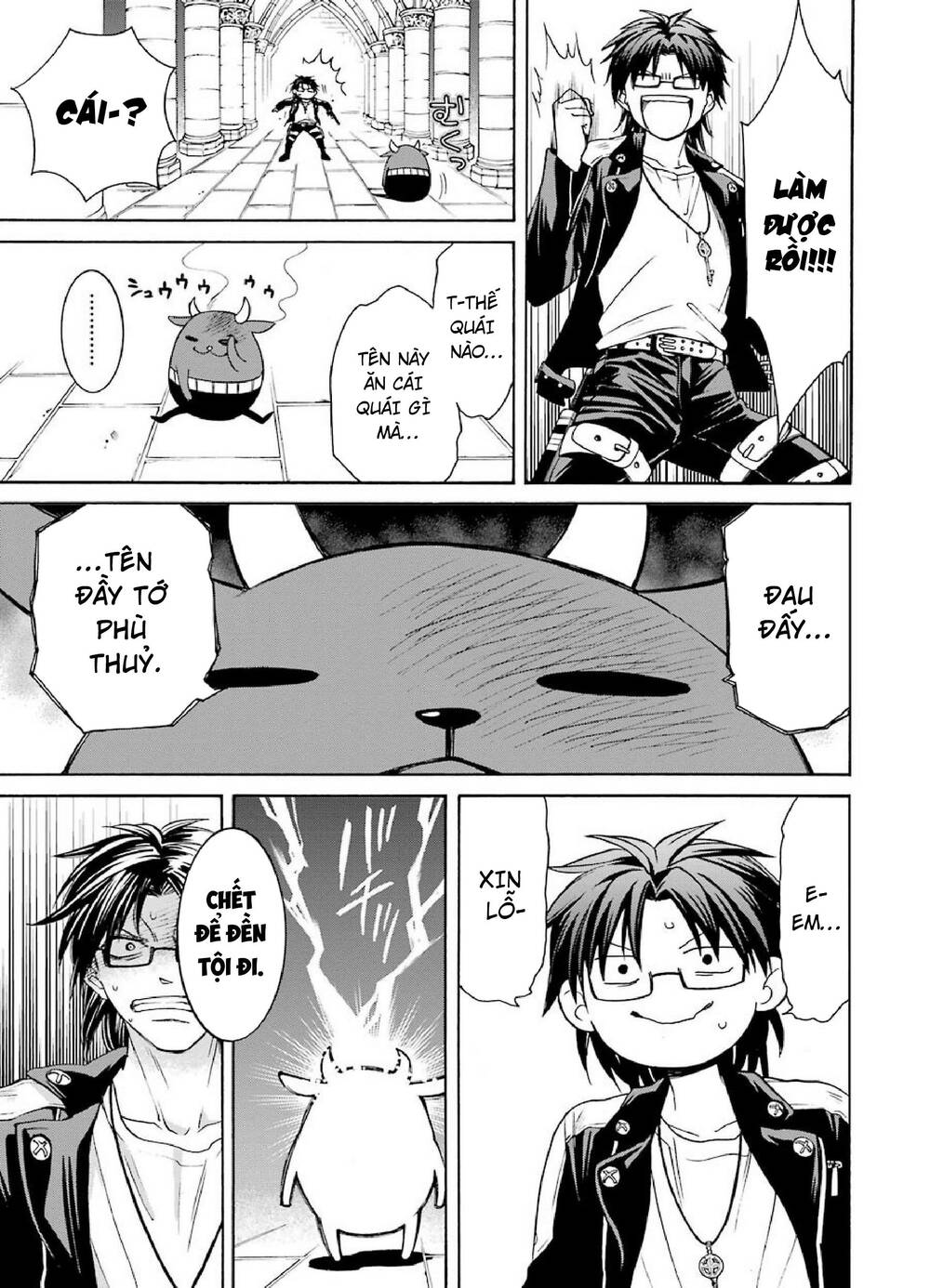 Majo No Geboku To Maou No Tsuno Chương 1 Ảnh 29