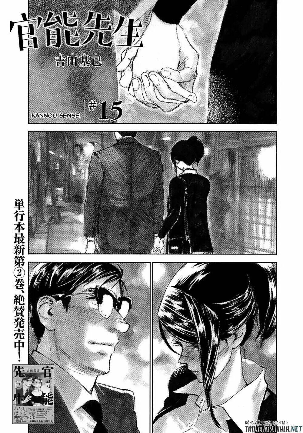 Kannou Sensei Chương 15 Ảnh 5