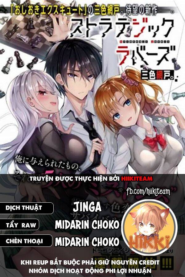 Trò Chơi Sinh Tồn: Chiến Lược Tình Ái Chương 17 Ảnh 2