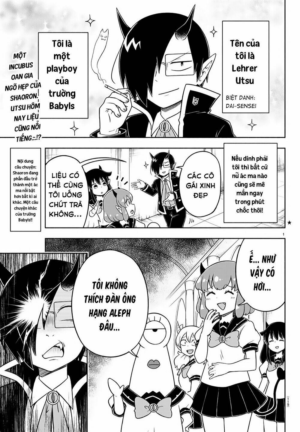 Makai No Shuyaku Wa Wareware Da Chương 13 Ảnh 5