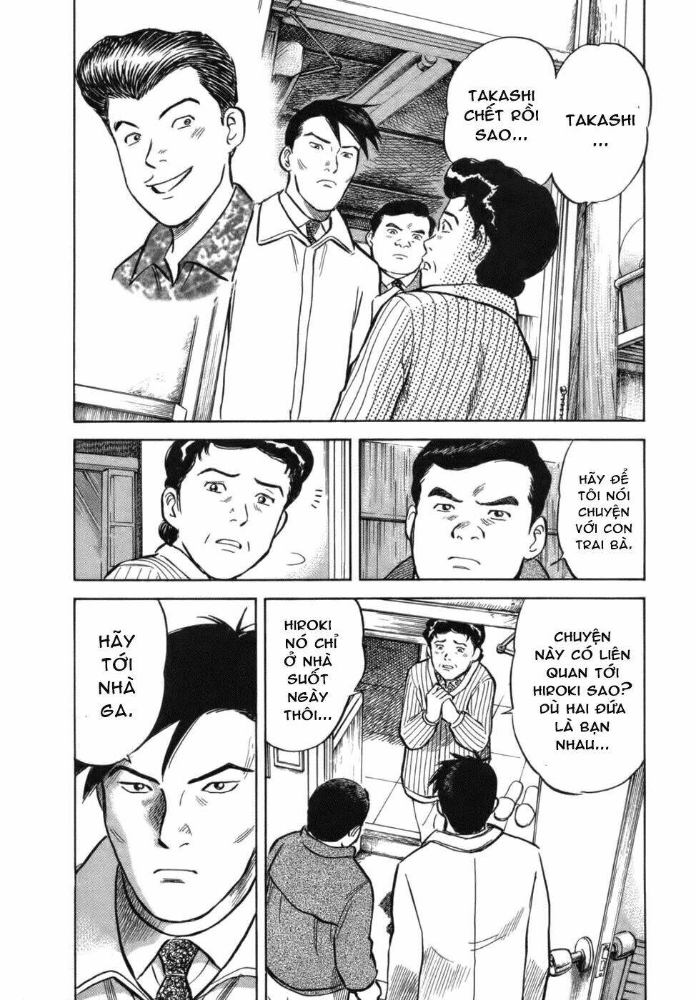 17-Sai (Kamata Youji) Chương 30 Ảnh 7