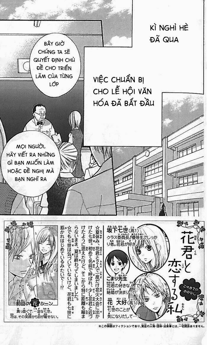 Hanagimi To Koisuru Watashi Chương 13 Ảnh 8