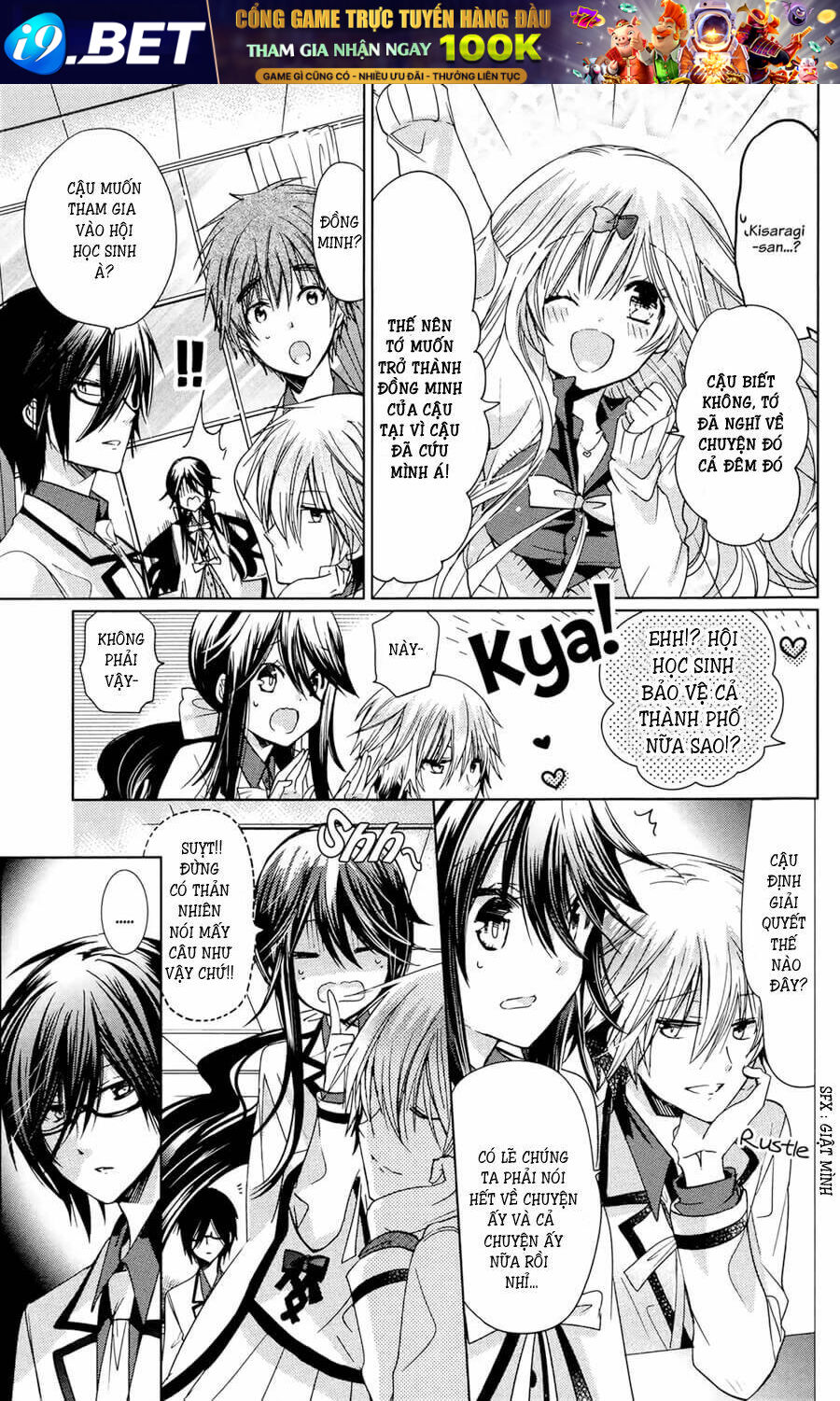 Watanuki-San Ni Wa Boku Ga Tarinai Chương 7 Ảnh 9