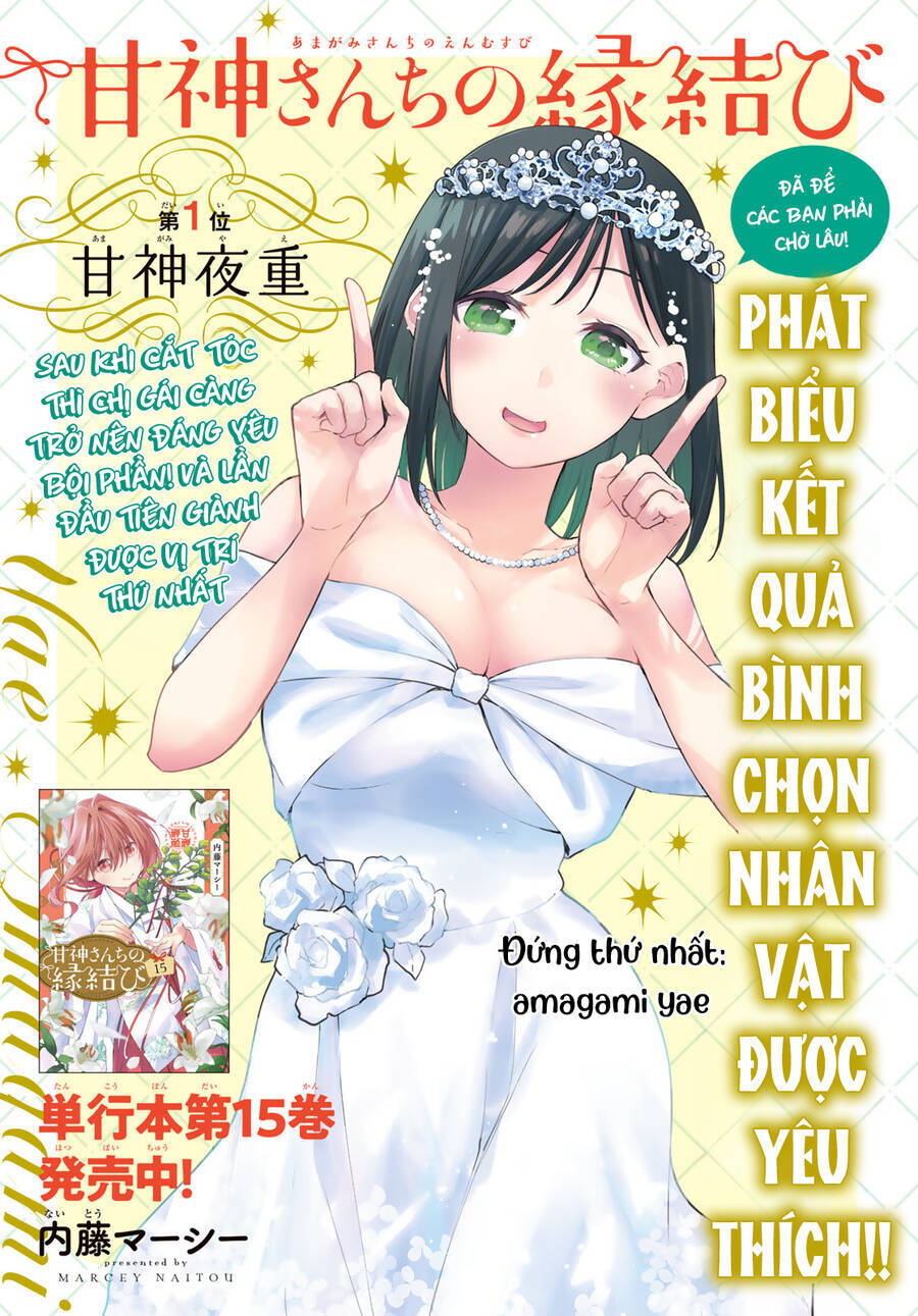 Amagami-San Chi No Enmusubi! Chương 142 Ảnh 3