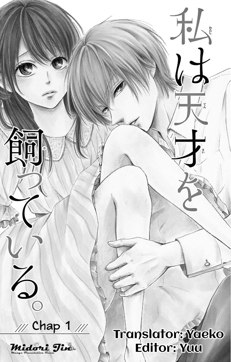 Watashi Wa Tensai O Katte Iru Chương 1 Ảnh 4