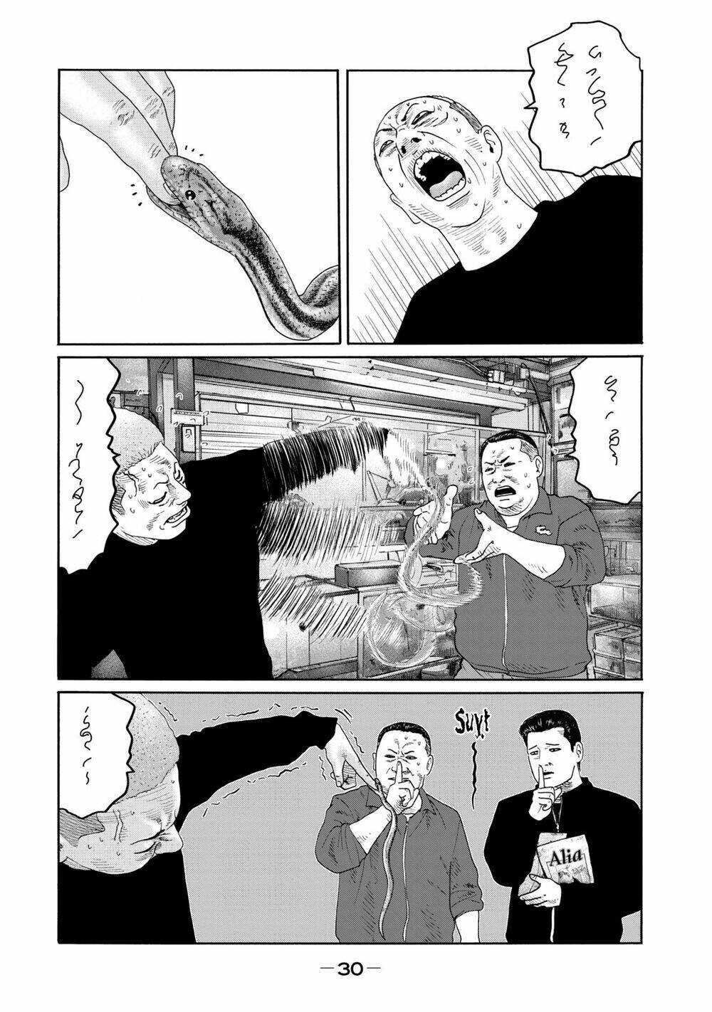 The Fable (Omakes) Chương 5 Ảnh 7