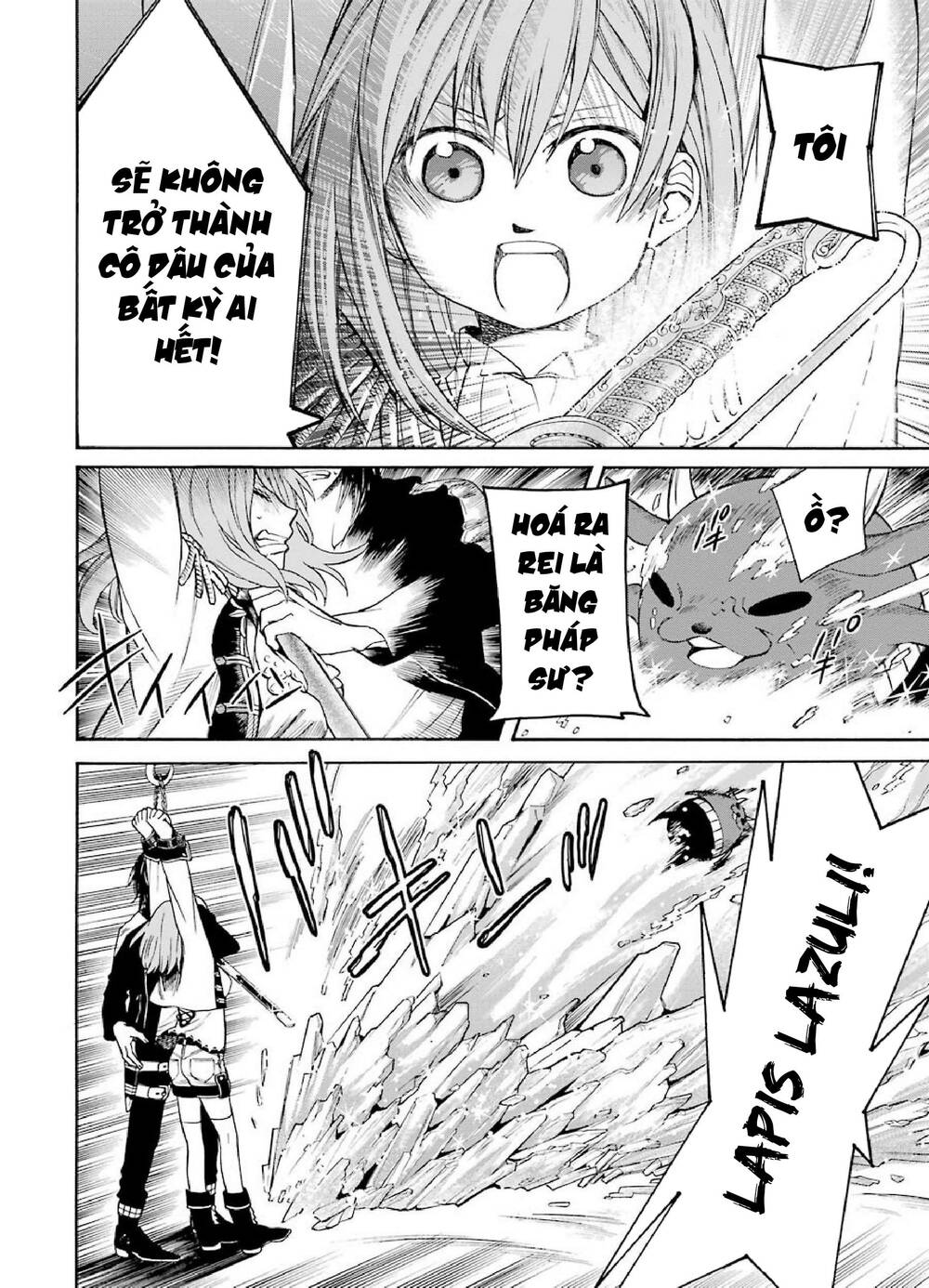 Majo No Geboku To Maou No Tsuno Chương 1 Ảnh 34
