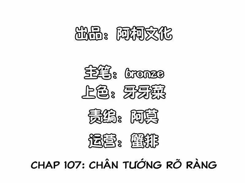 Cẩm Tú Trùng Sinh: Chào Buổi Sáng Phó Thái Thái Chương 107 Ảnh 3