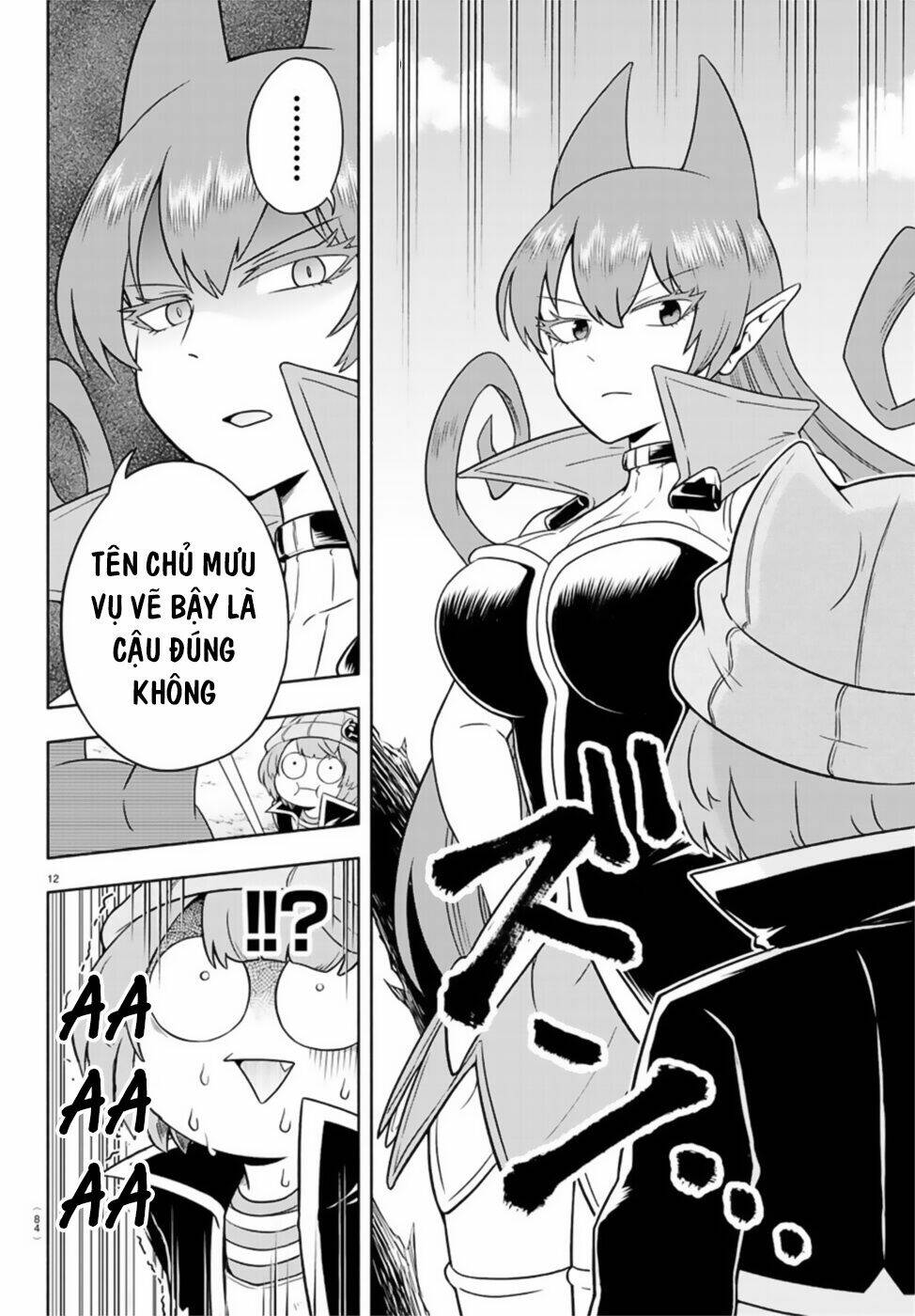 Makai No Shuyaku Wa Wareware Da Chương 5 Ảnh 14