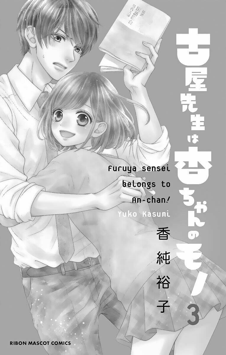 Furuya-Sensei Wa An-Chan No Mono Chương 9 Ảnh 4