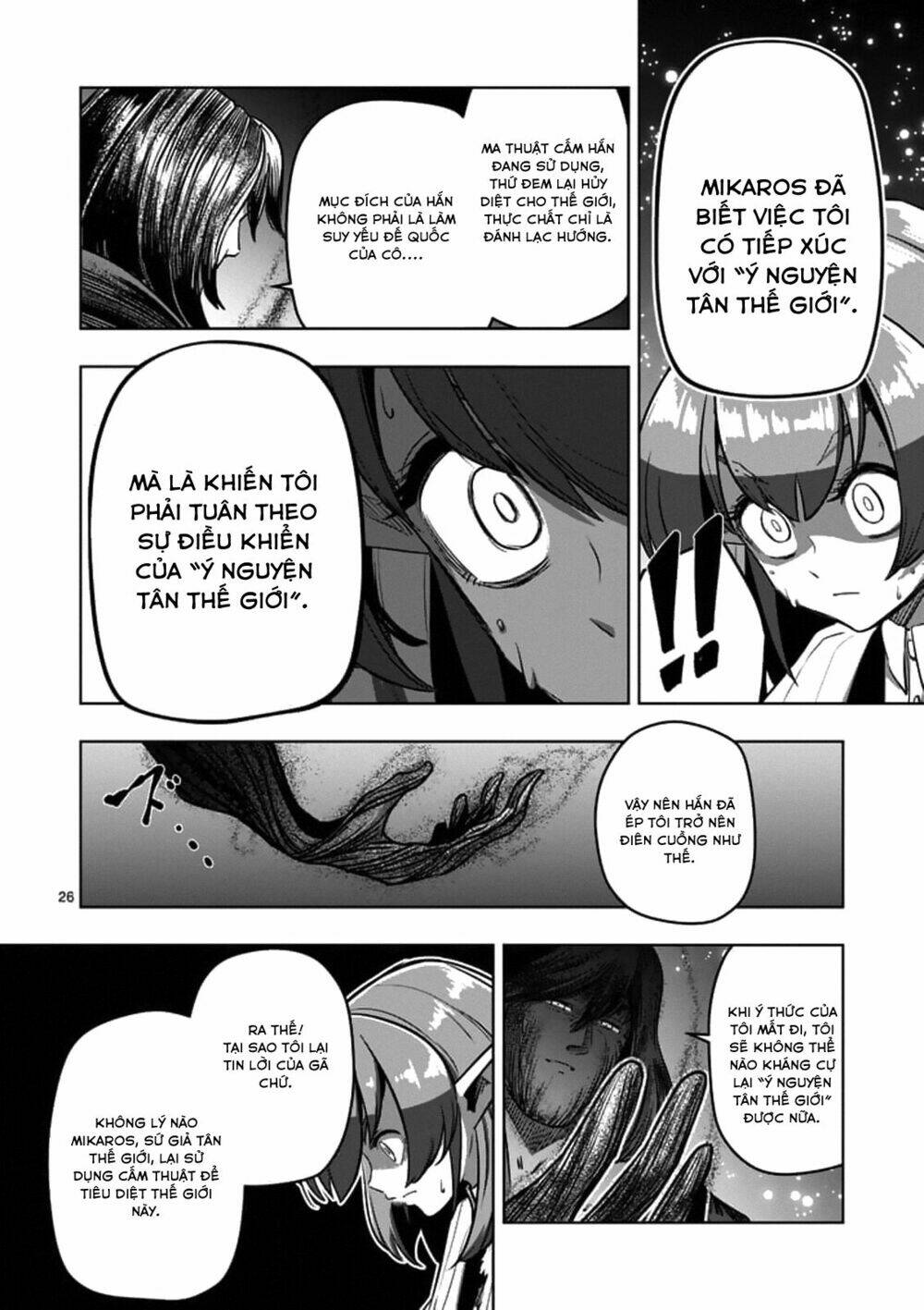 Helck Manga Chương 98.2 Ảnh 13