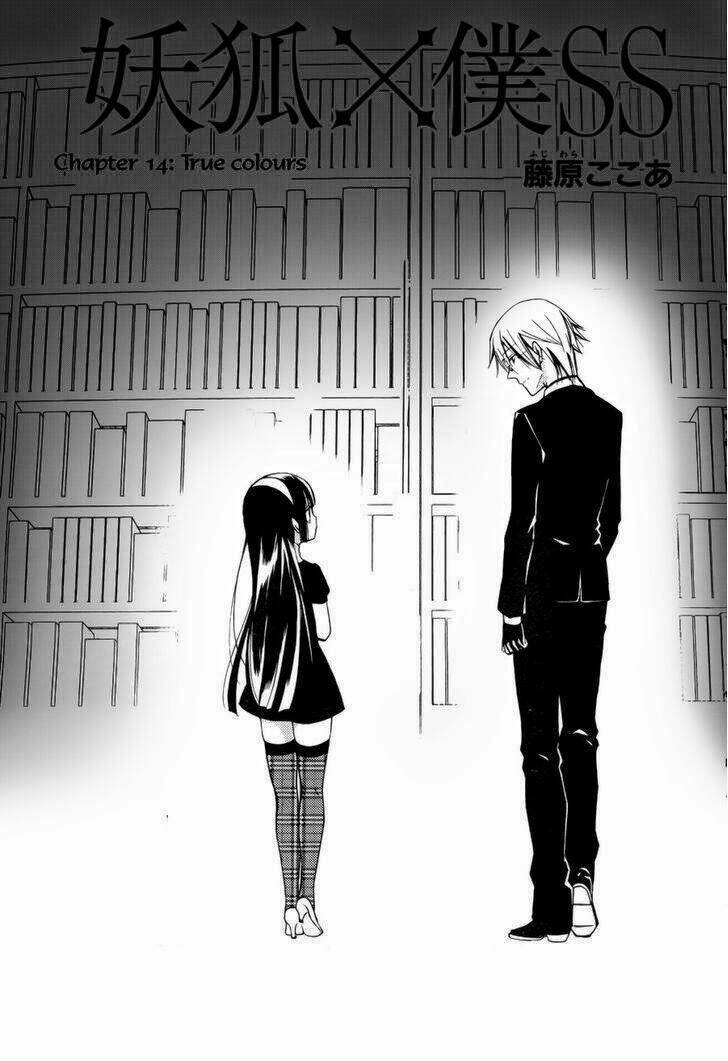 Inu X Boku Ss Chương 34 Ảnh 10