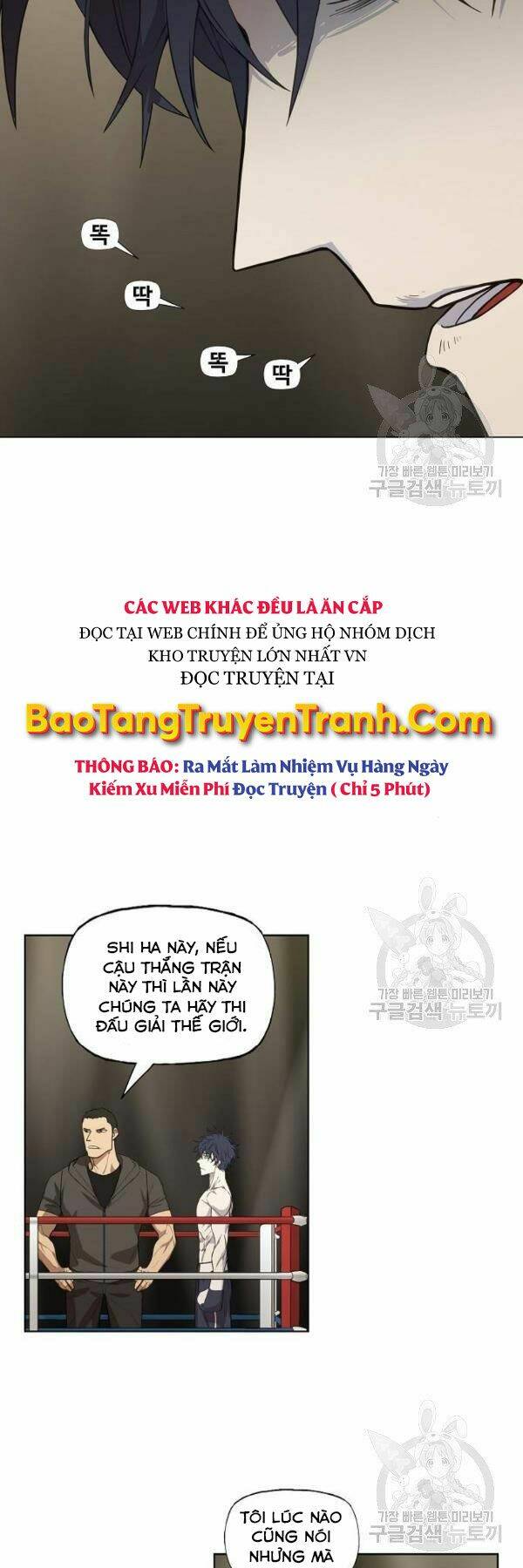 Võ Sĩ - The Boxer Chương 109 Ảnh 32