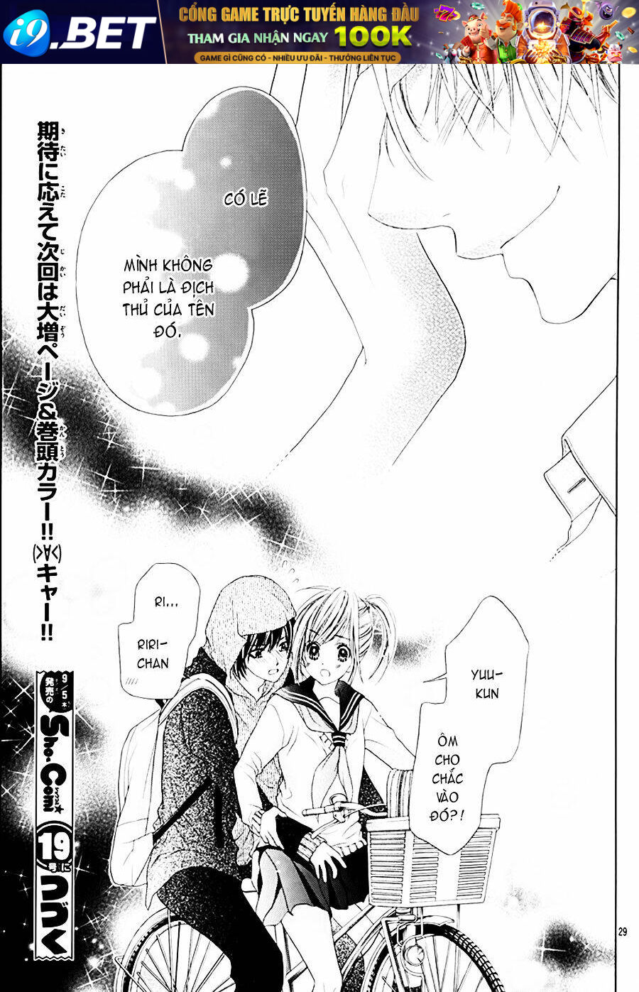 17-Sai, Kiss To Dilemma Chương 14 Ảnh 31