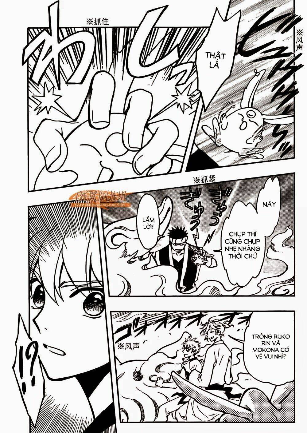 Tsubasa World Chronicle Chương 2 Ảnh 33