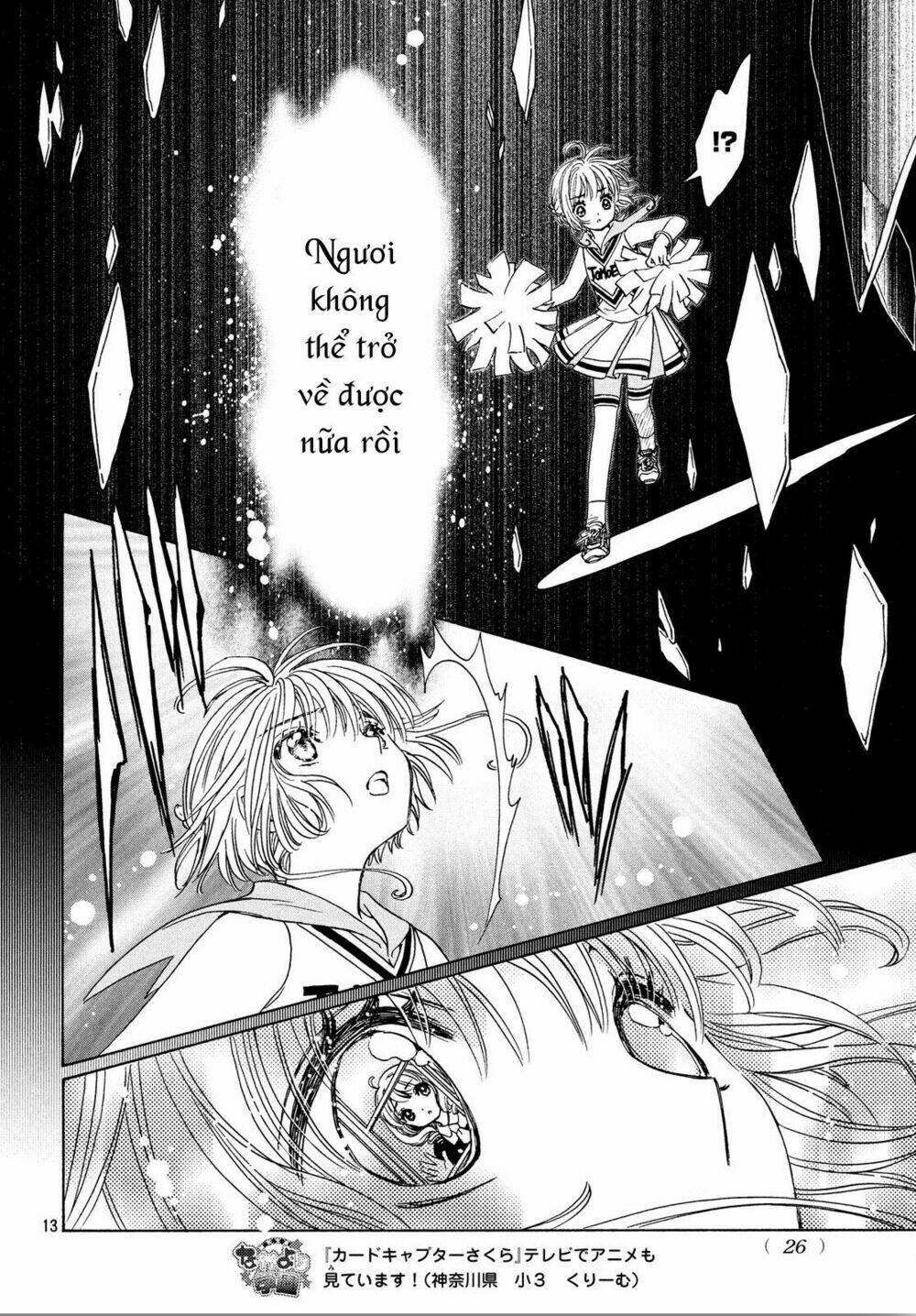 Thủ Lĩnh Thẻ Bài 2: Card Captor Sakura 2 Chương 24 Ảnh 17