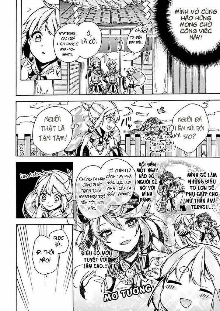 Amaterasu-San Wa Hikikomoritai! Chương 1 Ảnh 10