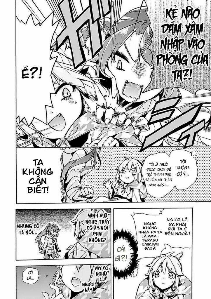 Amaterasu-San Wa Hikikomoritai! Chương 1 Ảnh 14