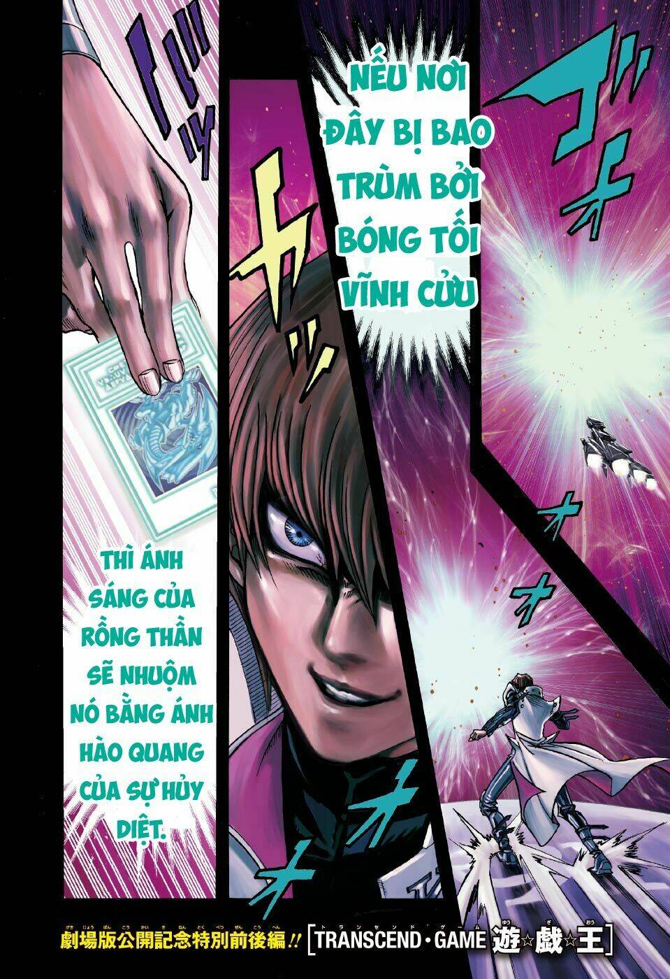 Yugi Oh - Transcend Game Chương 1 Ảnh 2
