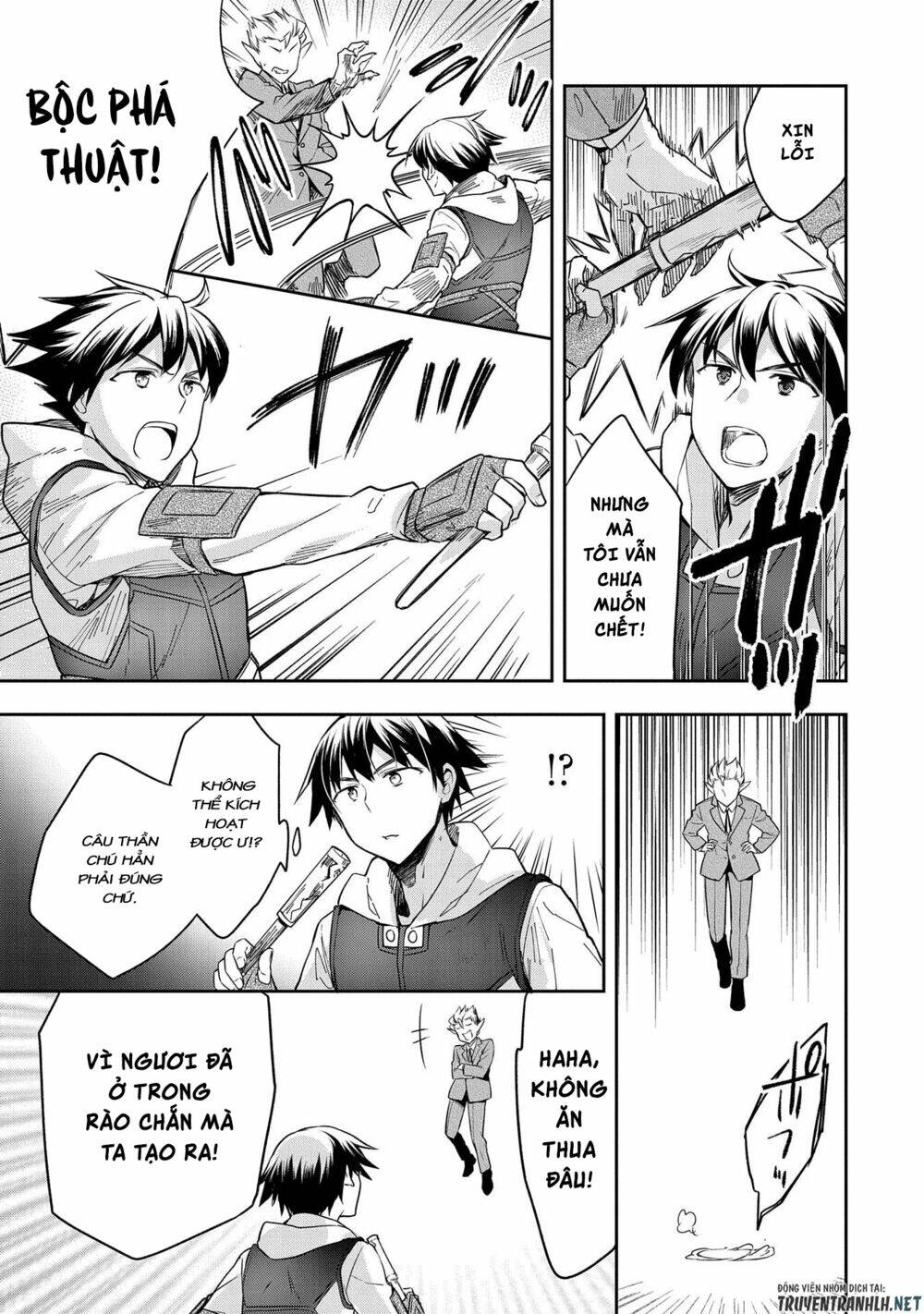Mushoku No Eiyuu: Betsu Ni Skill Nanka Iranakattan Daga Chương 21 Ảnh 8