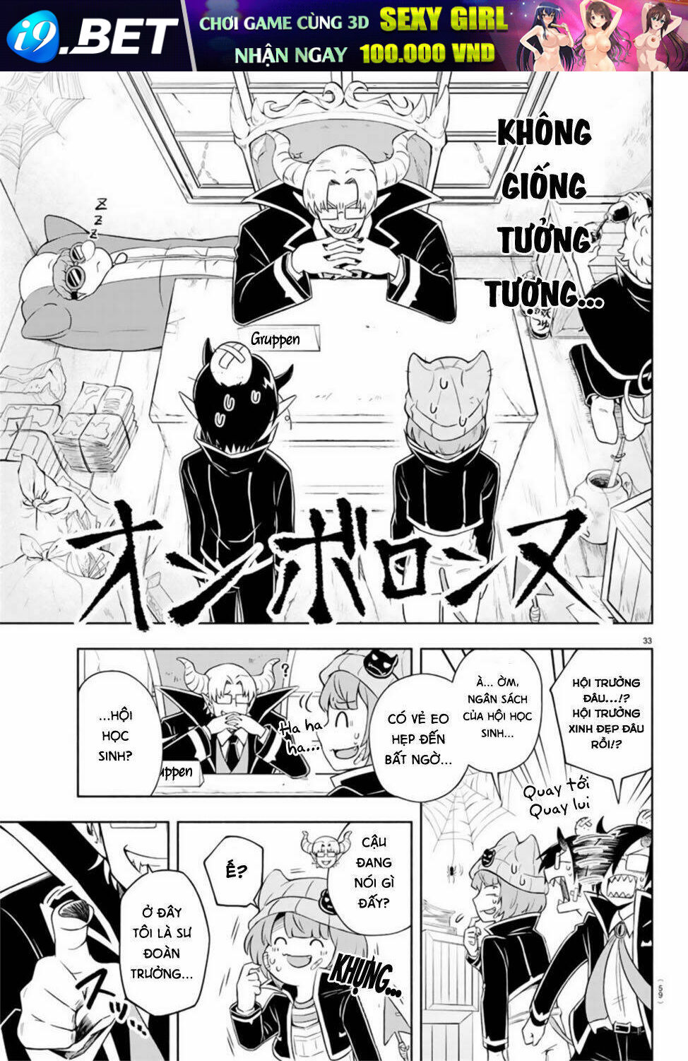 Makai No Shuyaku Wa Wareware Da Chương 1 Ảnh 38