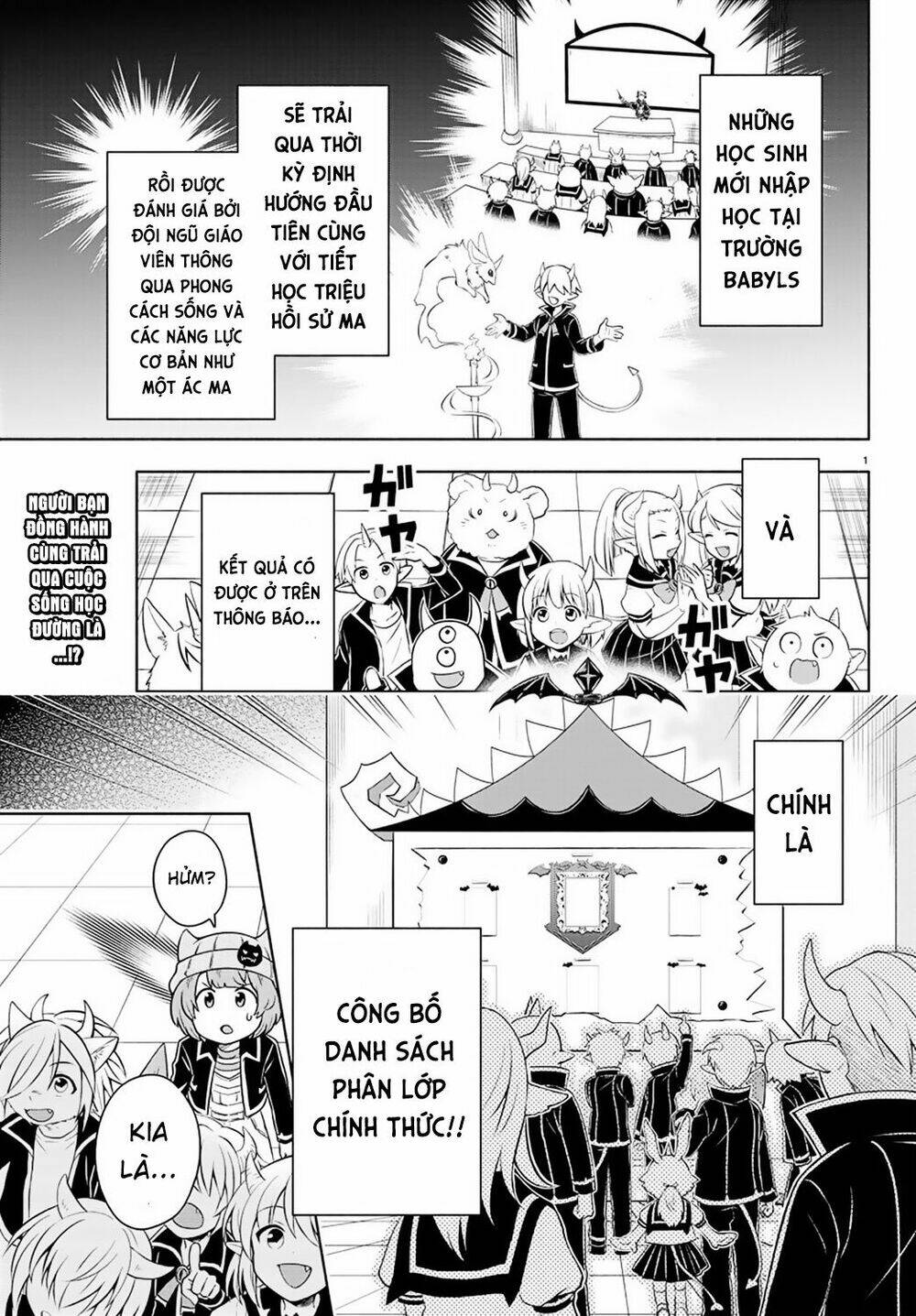 Makai No Shuyaku Wa Wareware Da Chương 6 Ảnh 5