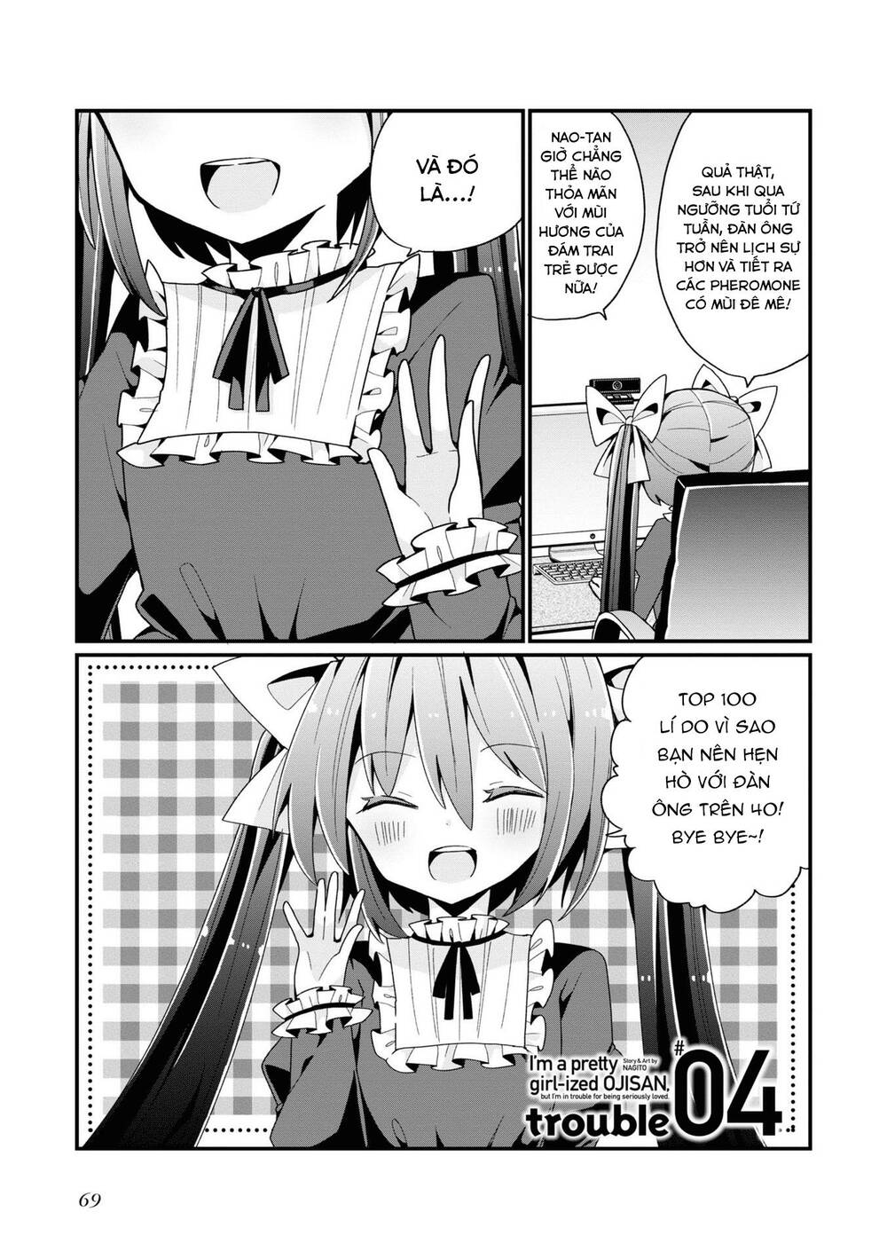 Bishoujokashita Oji-San Dakedo, Gachi Koi Sarete Komattemasu Chương 4 Ảnh 3